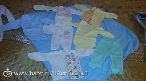 ой кажется мы готовы к рождению нашего принца)))))