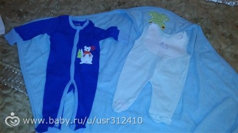 ой кажется мы готовы к рождению нашего принца)))))