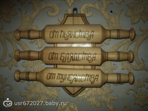 Подарок мужу на деревянную свадьбу фото Подарок мужу на деревянную свадьбу фото