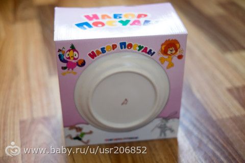 Мише 1 годик! Гигапост! Отчет с фото