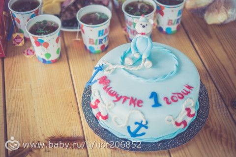 Мише 1 годик! Гигапост! Отчет с фото