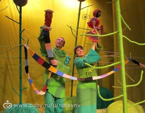 Первый поход в театр