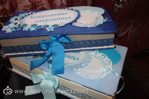 Теперь и у бабушек сокровищницы есть)))))))