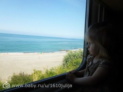 Наш отдых Сочи-Адлер, Абхазия 2015 =) (первая часть, приезд и первые дни)
