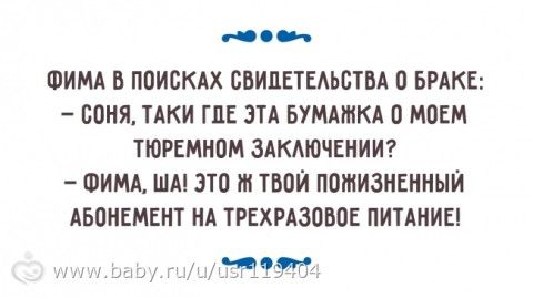Одесский юмор