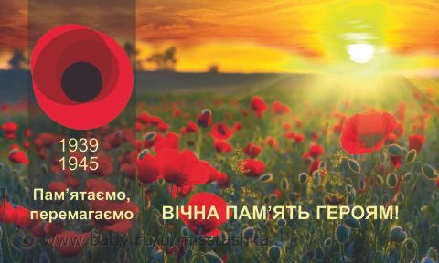 С Днём Победы! (видео бэбирушек)