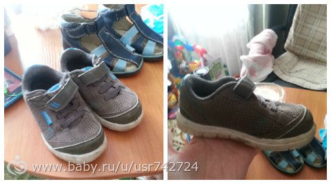 отдам обувь на мальчика! Питер