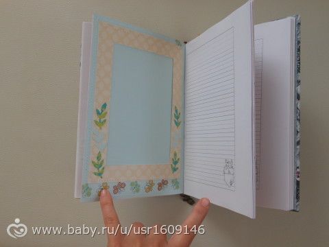Мамин блокнот для девочки