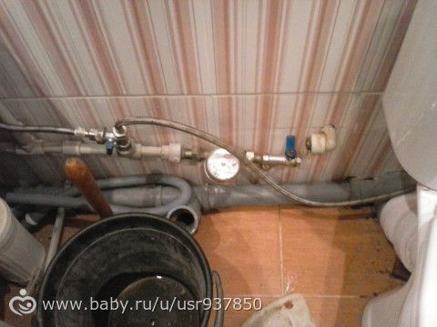 должна ли я платить?