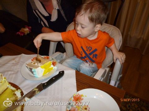 Ну вот и 2 года)) ну и торт наш в разрезе))