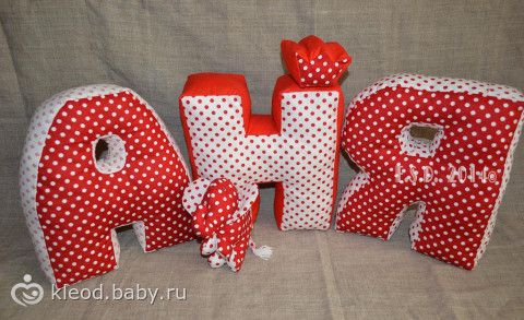 Выкройки буквы к для подушек 63