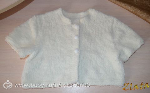 Наряды для бусинки