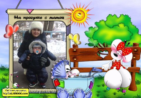 Наше ничего) или фотоотчёт