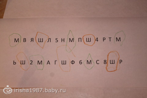 Наши осенние занимашки) Много фото и немножко новостей