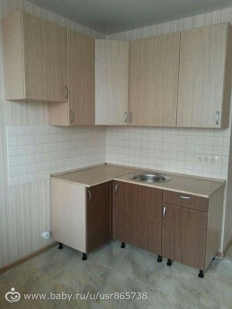 Кухня