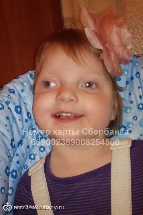 Черепанова Ульяна, сбор средств до 1 марта 2015