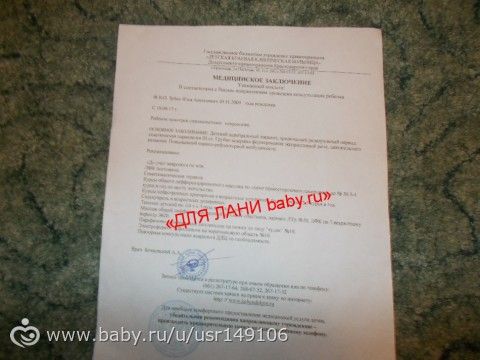 СВЕРХСРОЧНЫЙ СБОР ЗУБКО ИЛЮША !!!срок до 18 АВГУСТА!