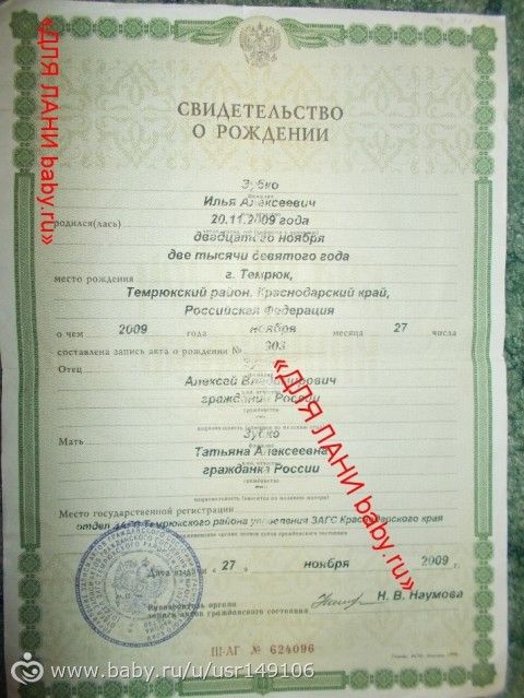 СВЕРХСРОЧНЫЙ СБОР ЗУБКО ИЛЮША !!!срок до 18 АВГУСТА!