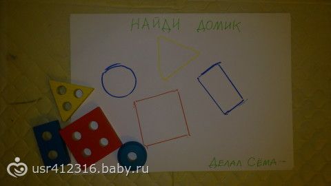 Математическое лото для деток от 1 года до 4 лет