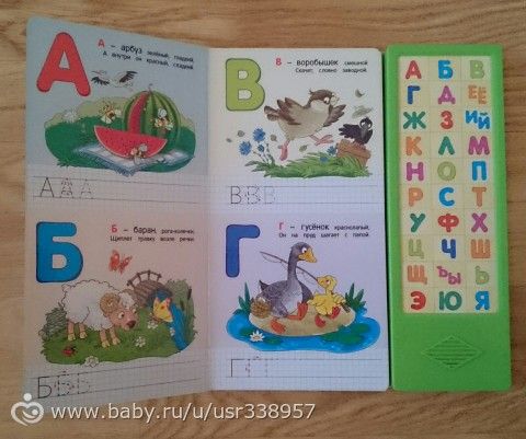 наши книжки с озона