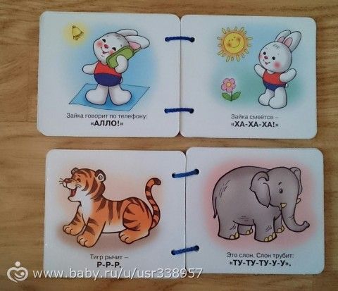 наши книжки с озона
