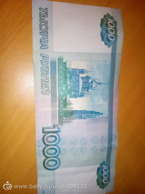 ОТЧЕТ ПО АКЦИИ &quot;ПОДАРИ УЛЫБКУ&quot; много букв ниже представлены чеки