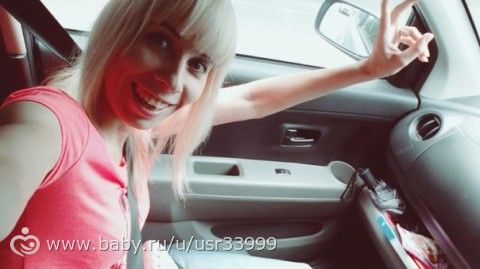 5 занятие вождения! Эмоции зашкаливают!