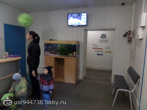 Школа раннего развития "Совёнок"