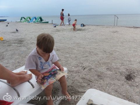 Наша поездка на море