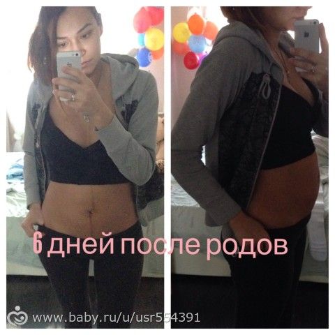 Похудение