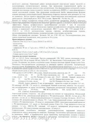 СИДОРЕНКО ПОЛИНА 2 ГОДИКА!!!. ОТКРЫТ СРОЧНЫЙ СБОР НА ЛЕЧЕНИЕ В ЧЕХИИ ДО 1 МАЯ 2014Г.