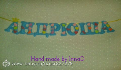 Новые гирлянды из фетра!!!