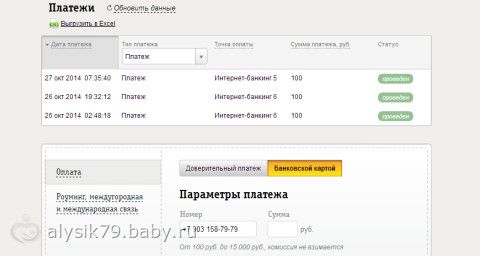 Отчетность