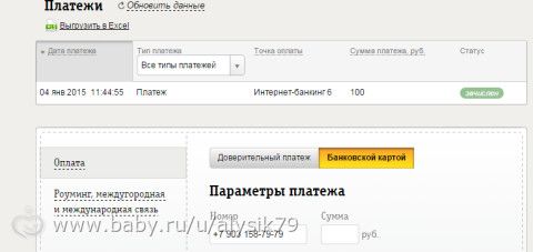 Отчетность