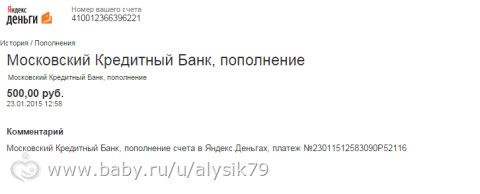 Отчетность