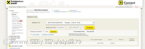 Отчетность