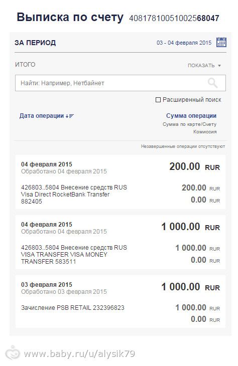 Отчетность