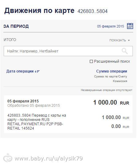 Отчетность