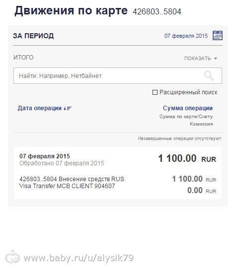 Отчетность