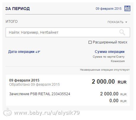 Отчетность