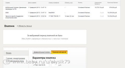 Отчетность