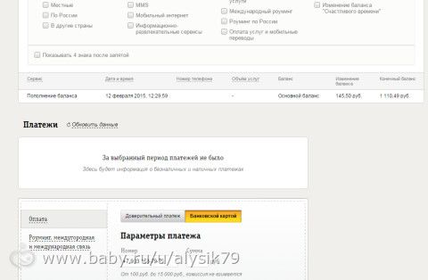 Отчетность