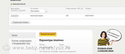 Отчетность