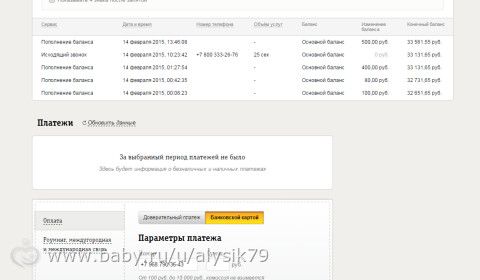 Отчетность