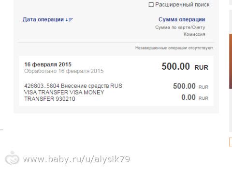Отчетность