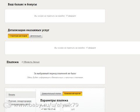 Отчетность