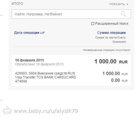 Отчетность