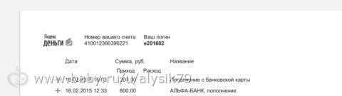 Отчетность