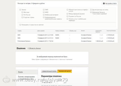 Отчетность