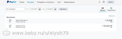 Отчетность